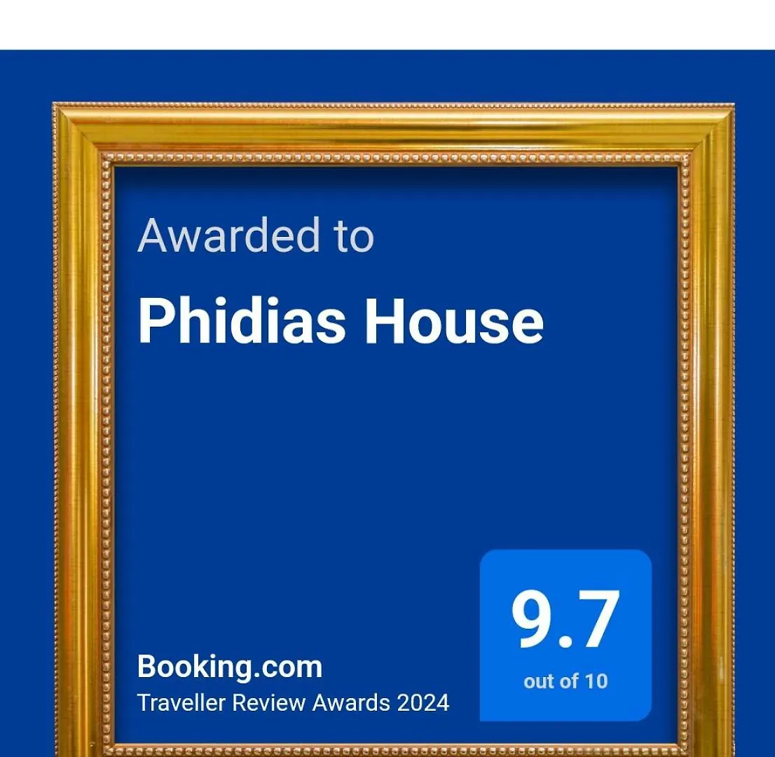 Phidias House Διαμέρισμα Θεσσαλονίκη